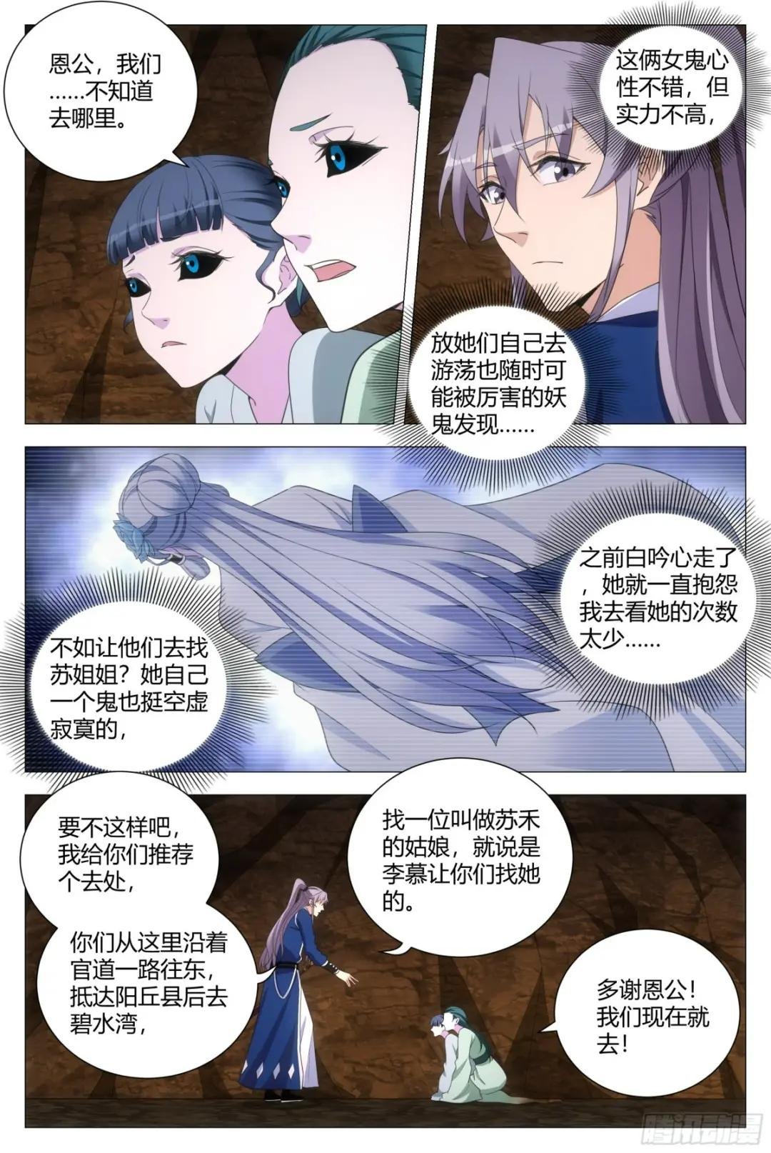130你们怎么还不走？