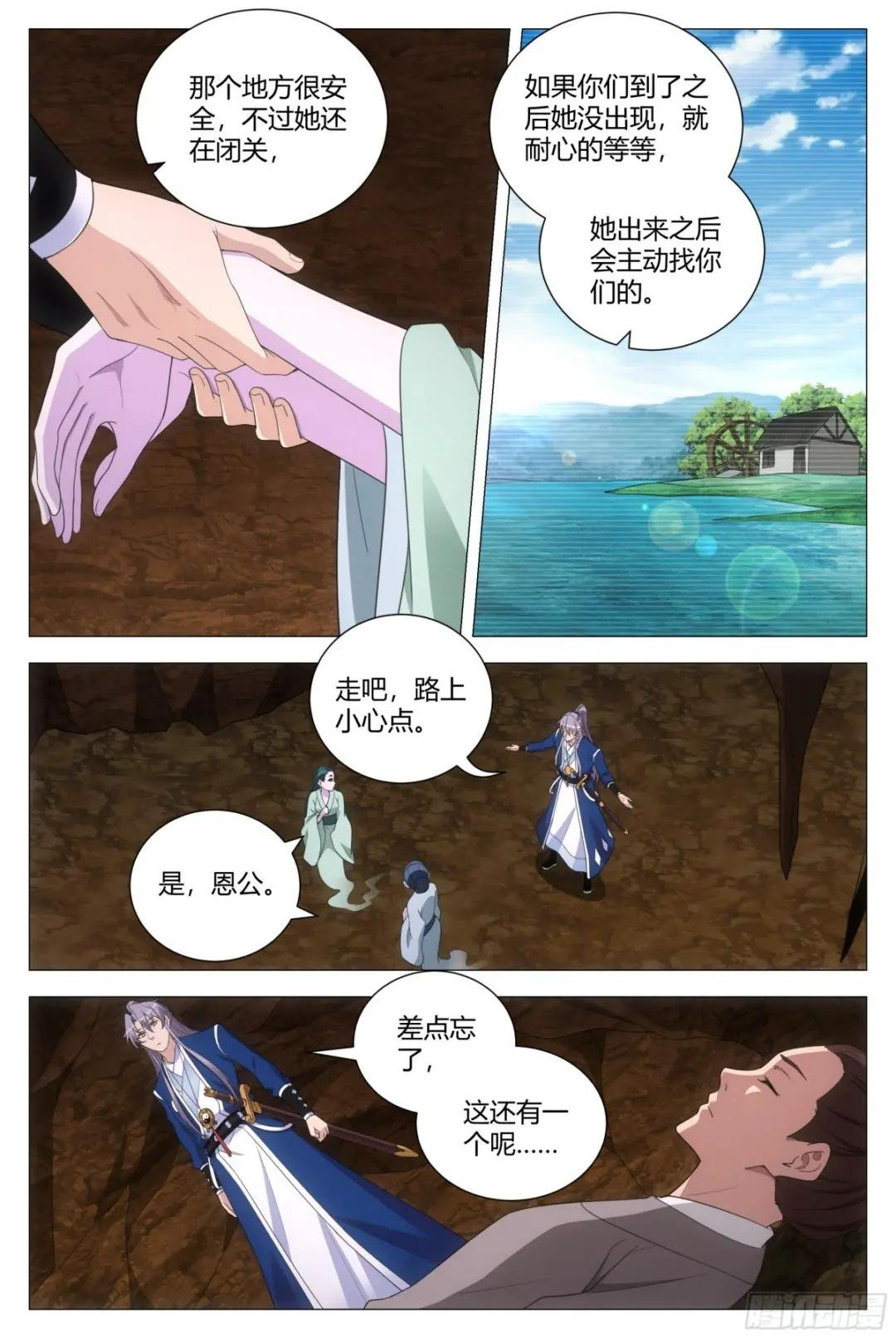130你们怎么还不走？