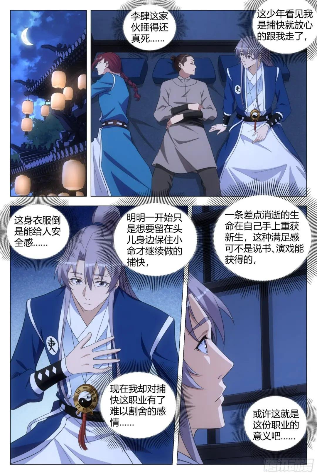 130你们怎么还不走？