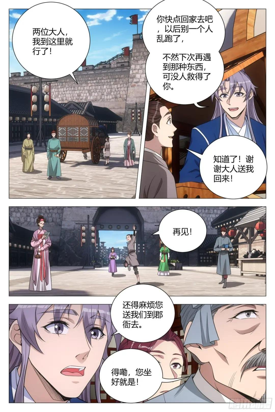 131你可真不是个东西！