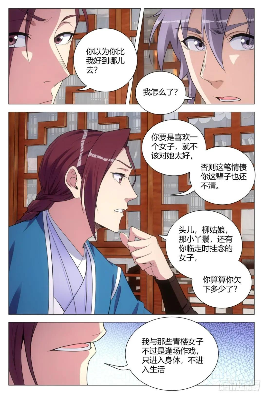 131你可真不是个东西！