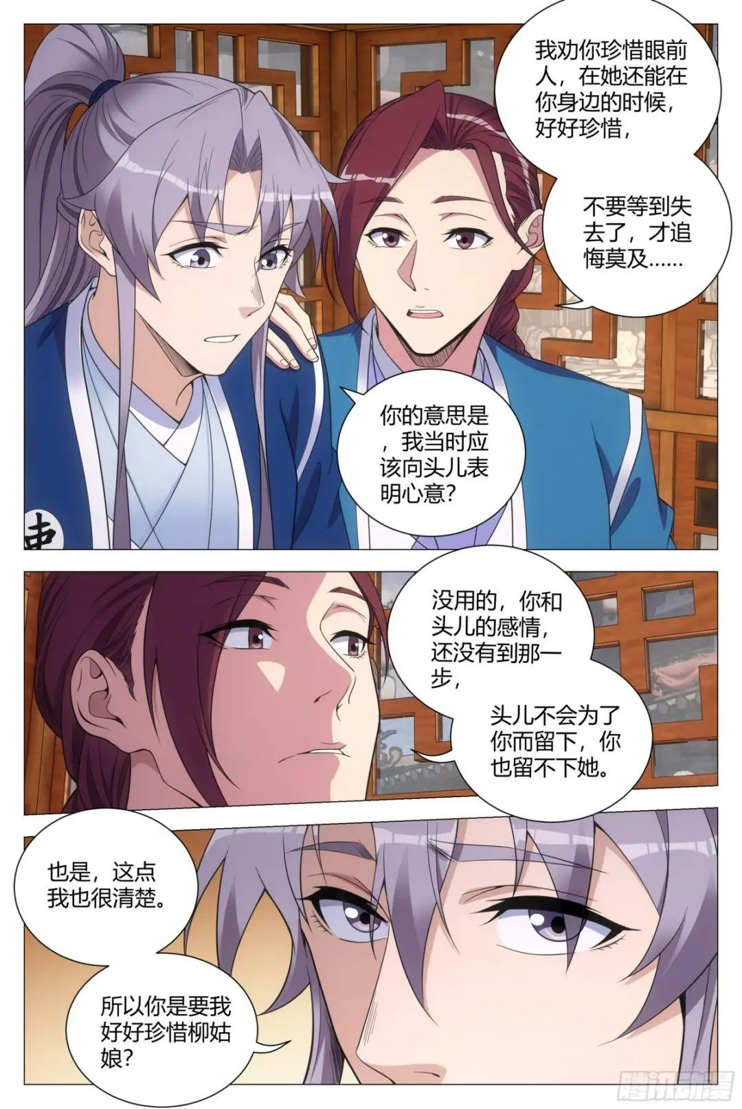 131你可真不是个东西！