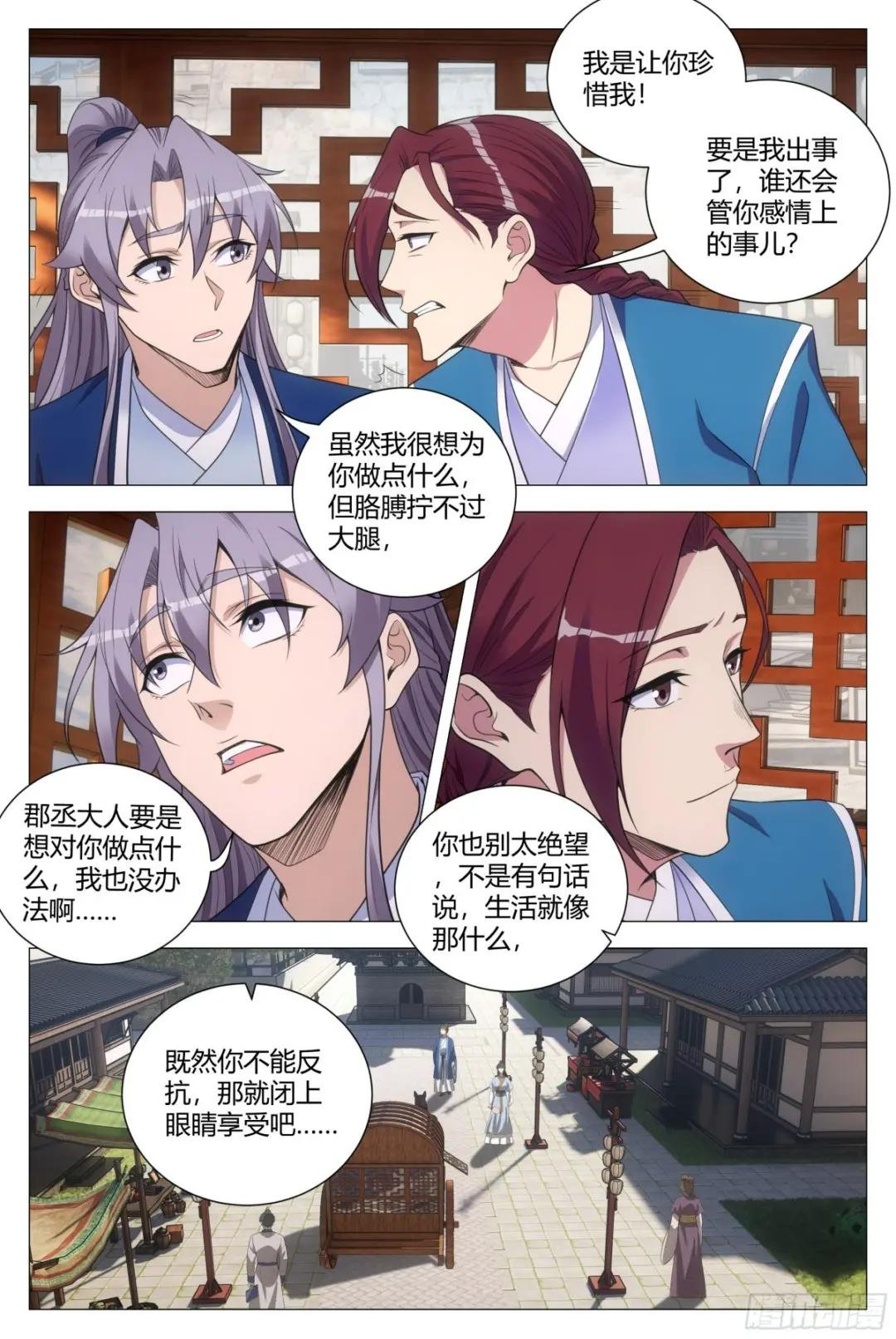 131你可真不是个东西！