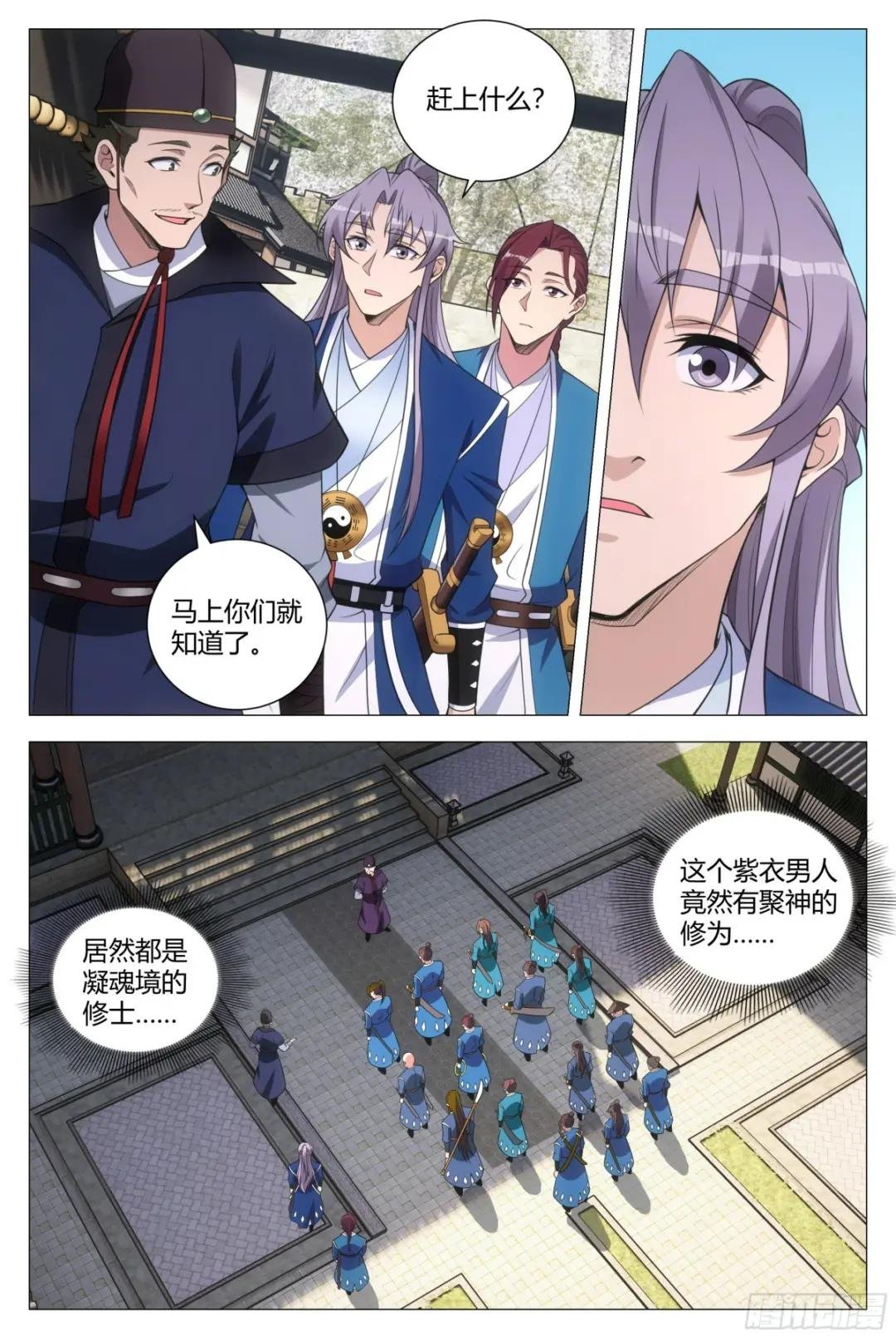 131你可真不是个东西！