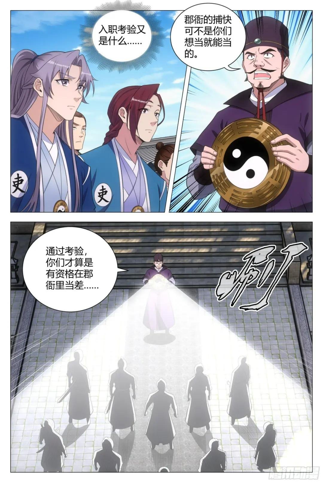 131你可真不是个东西！
