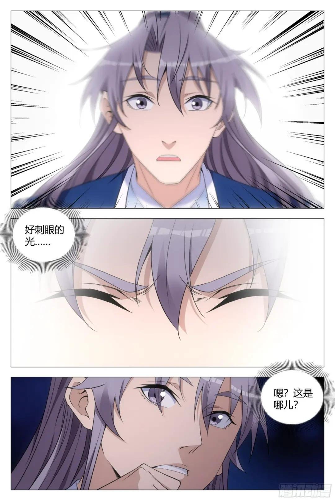 132美色诱惑