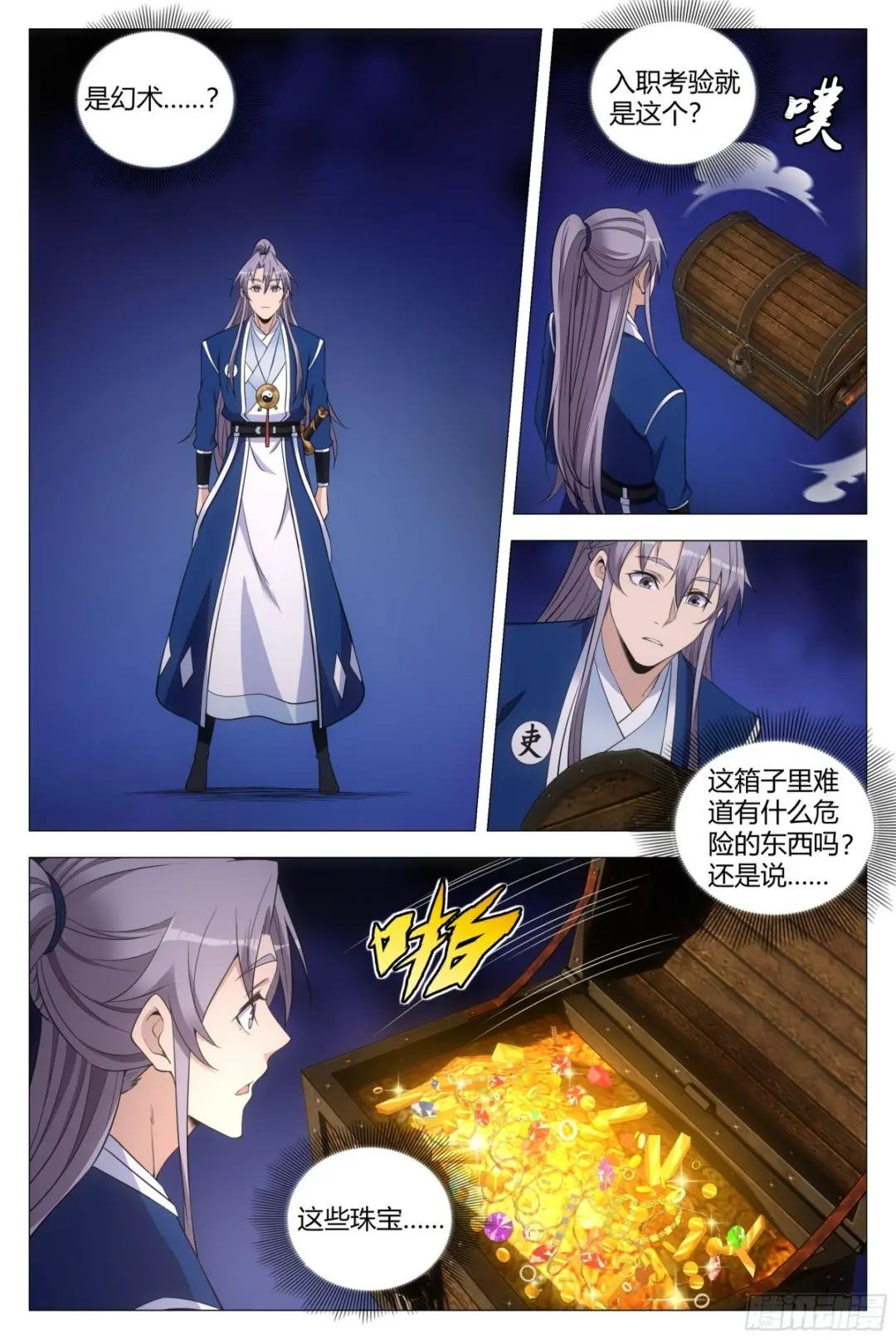 132美色诱惑