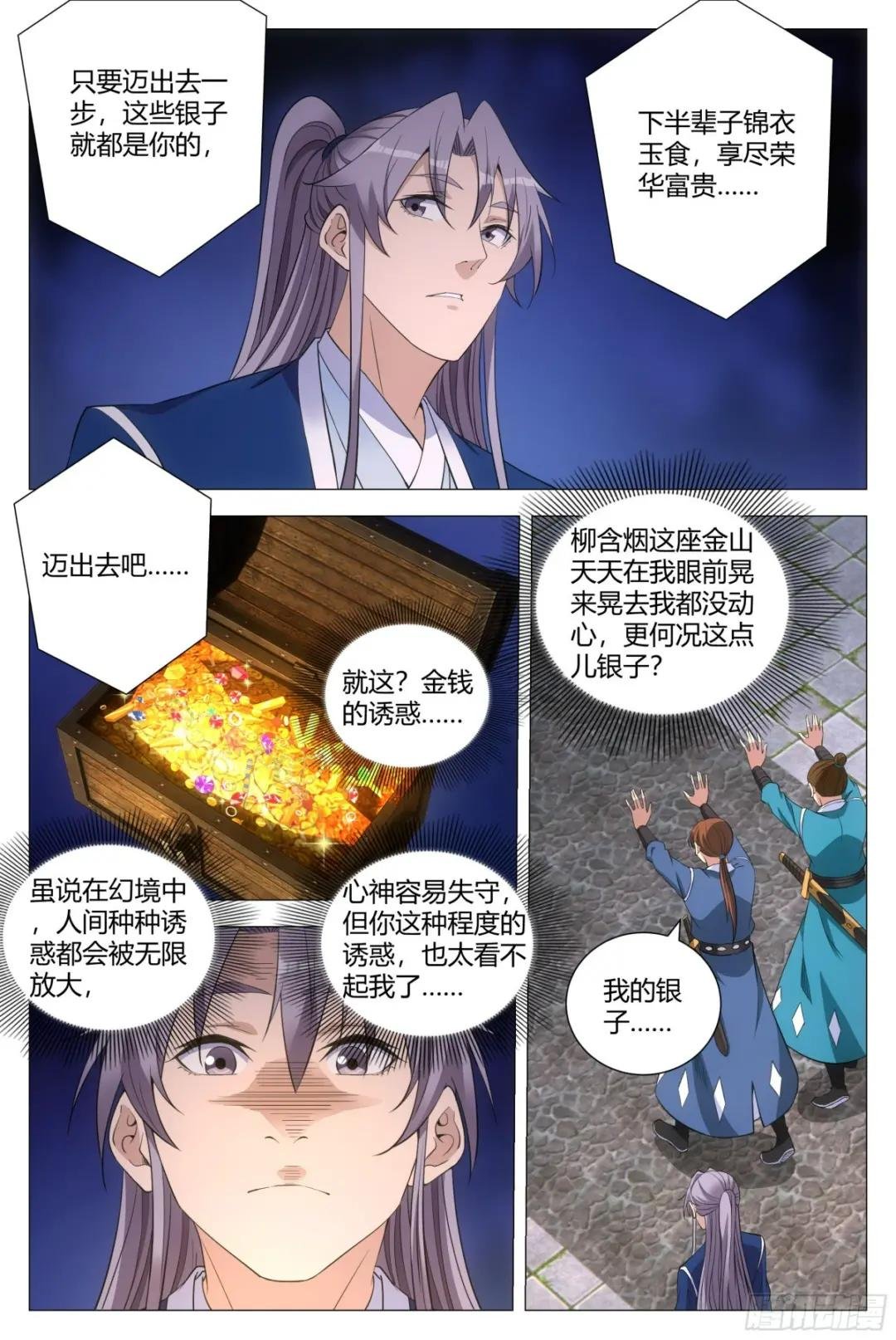 132美色诱惑