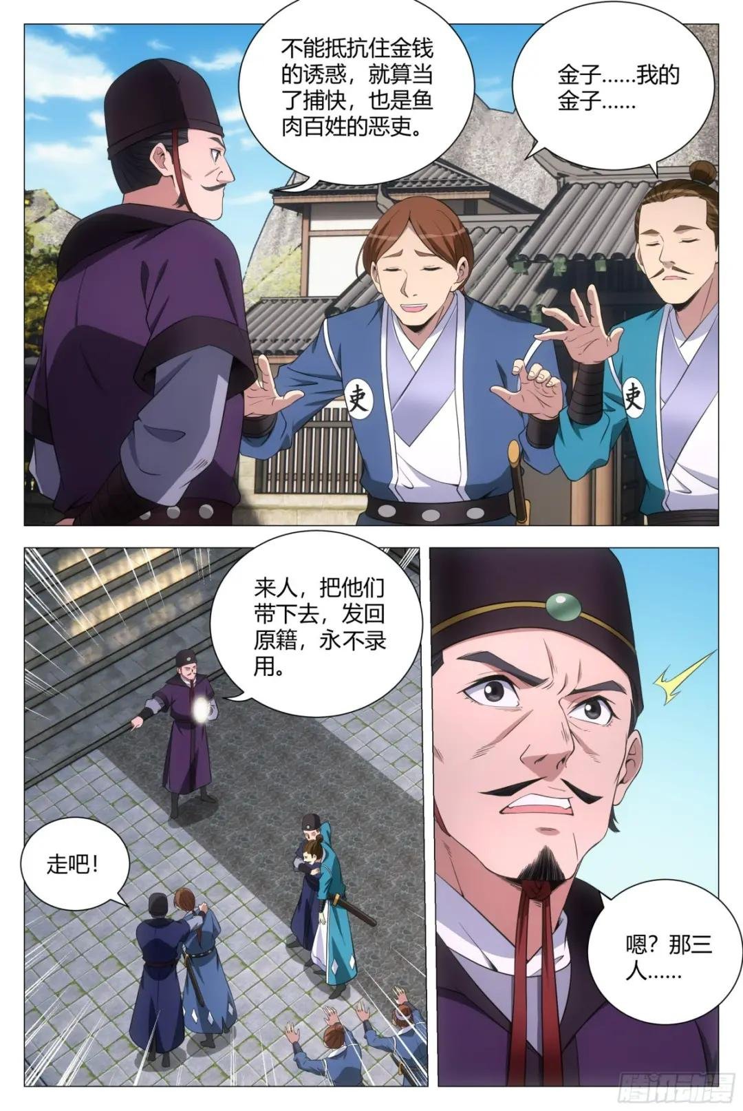 132美色诱惑