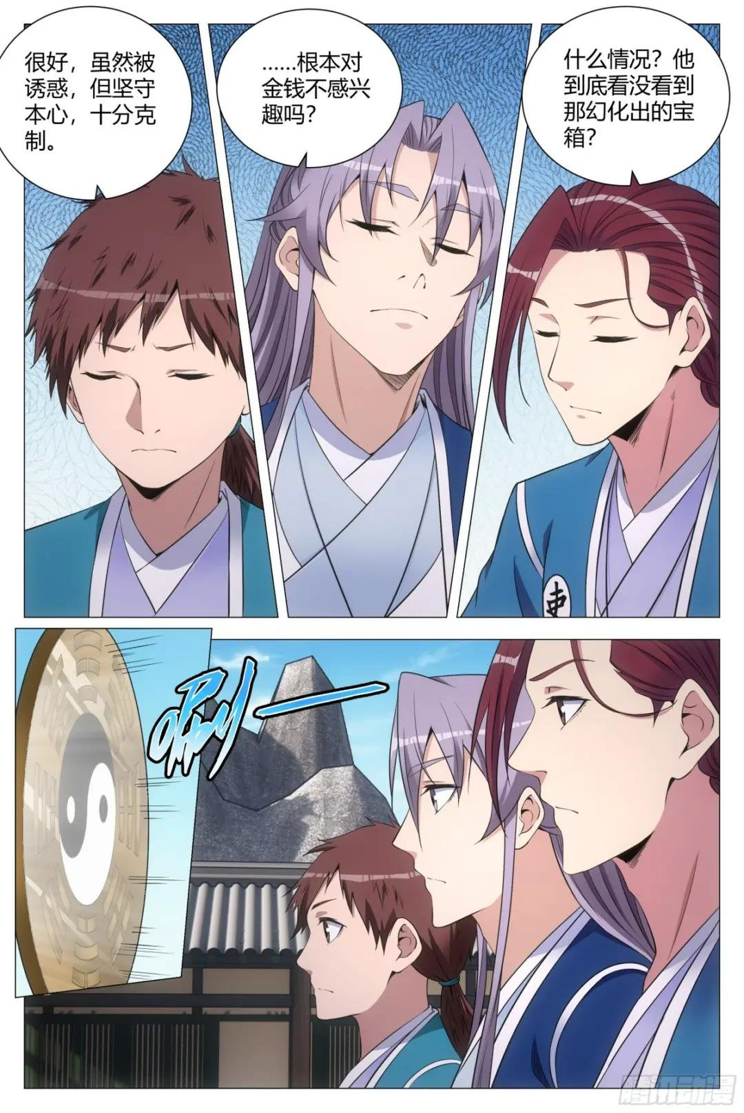 132美色诱惑
