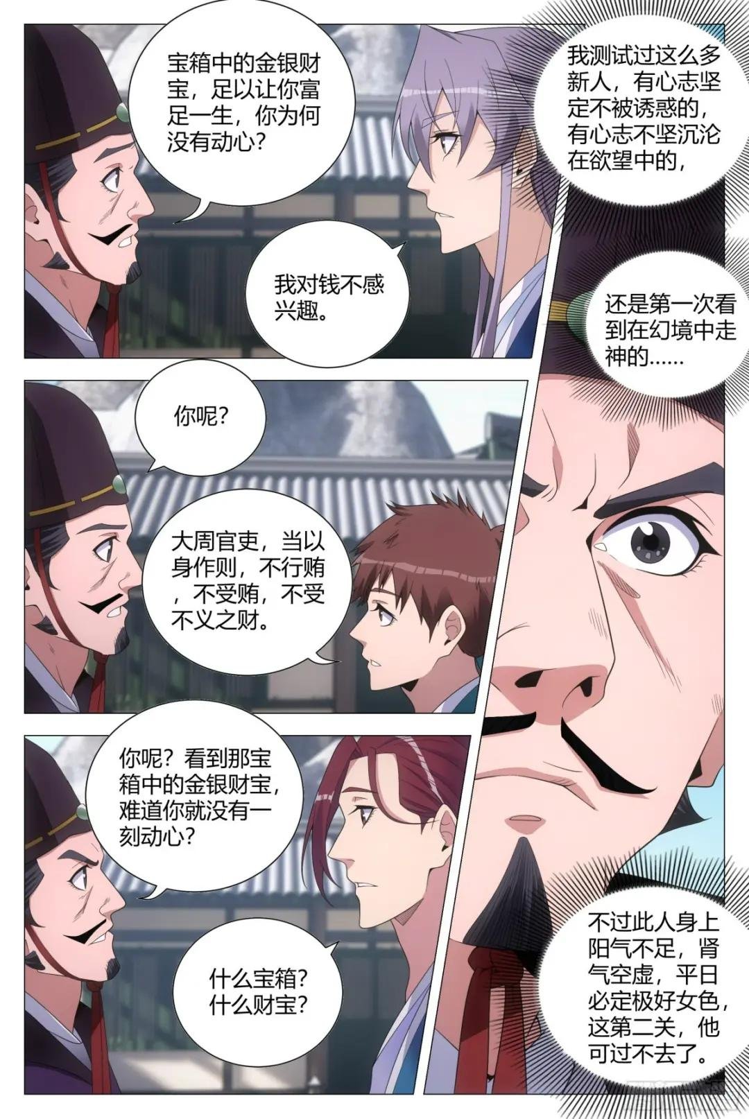 132美色诱惑