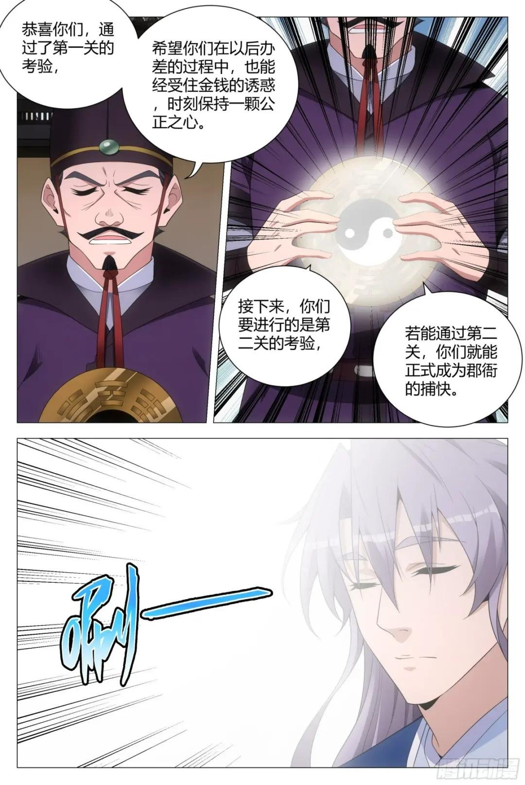 132美色诱惑