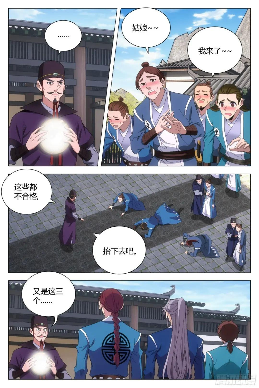 132美色诱惑