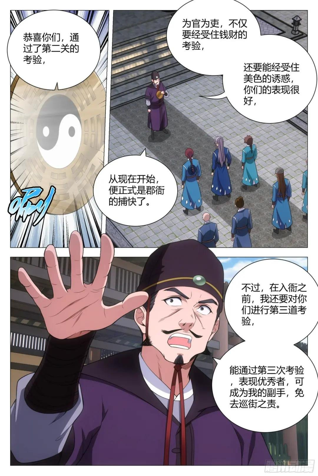 132美色诱惑
