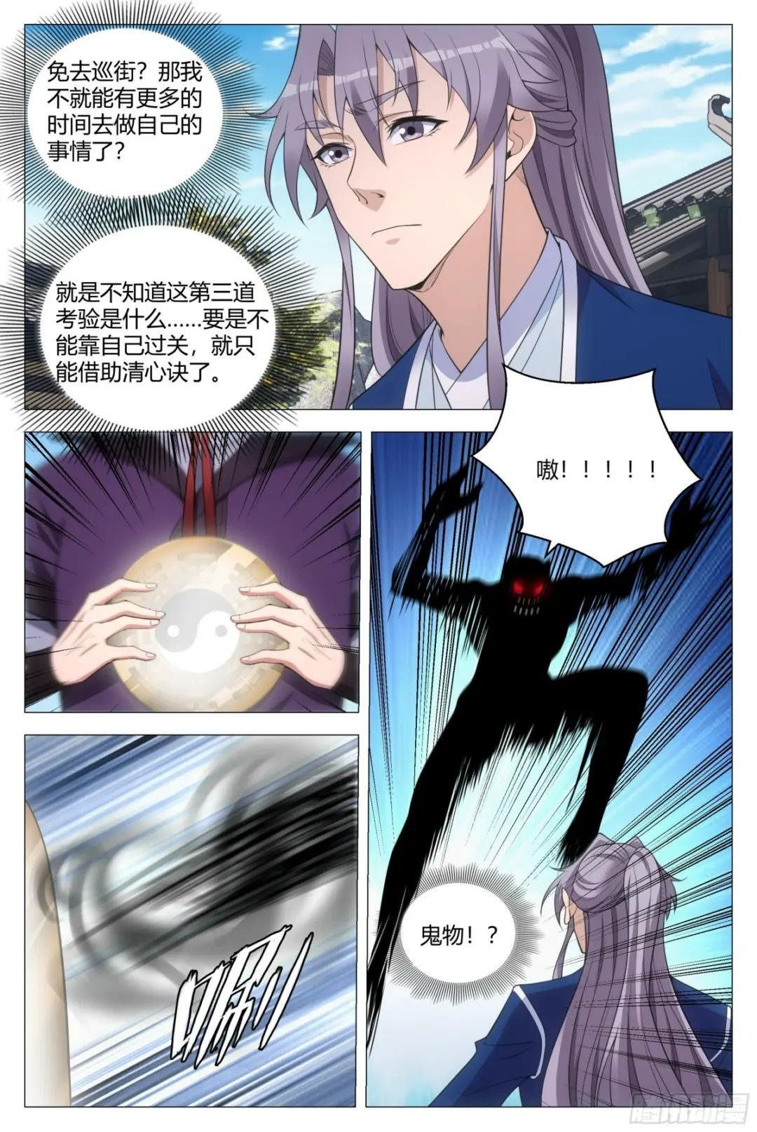 132美色诱惑