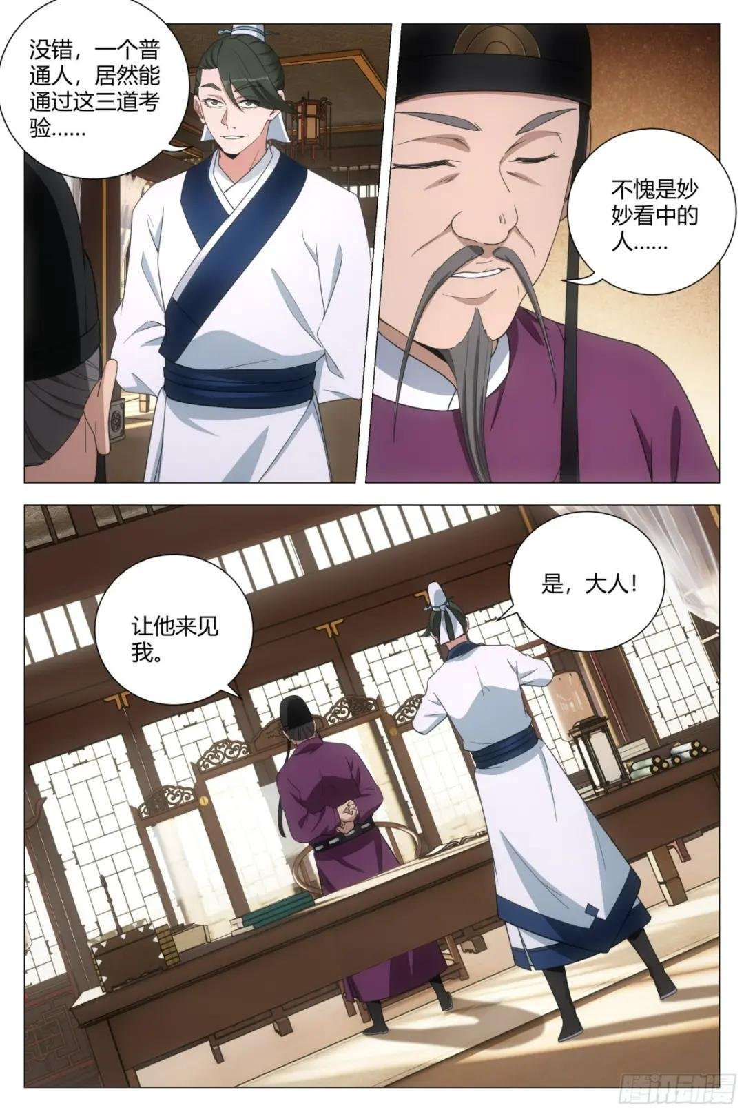 133胆量的考验