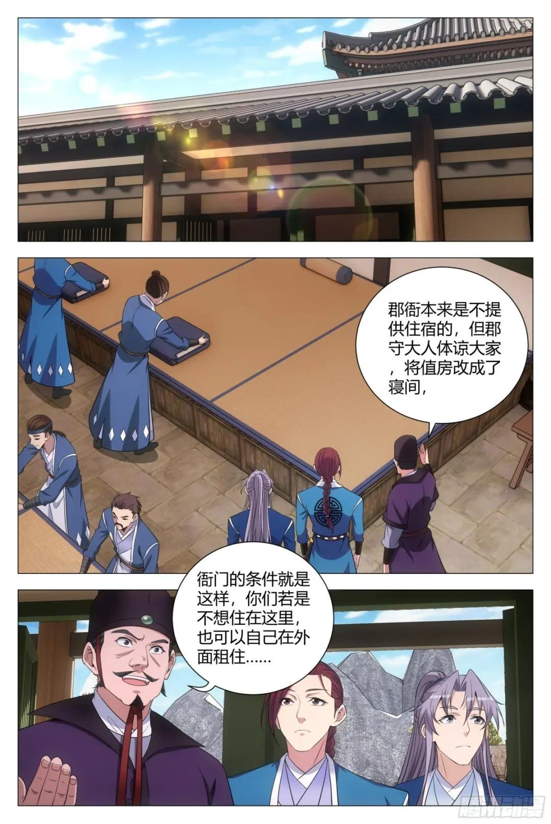 133胆量的考验