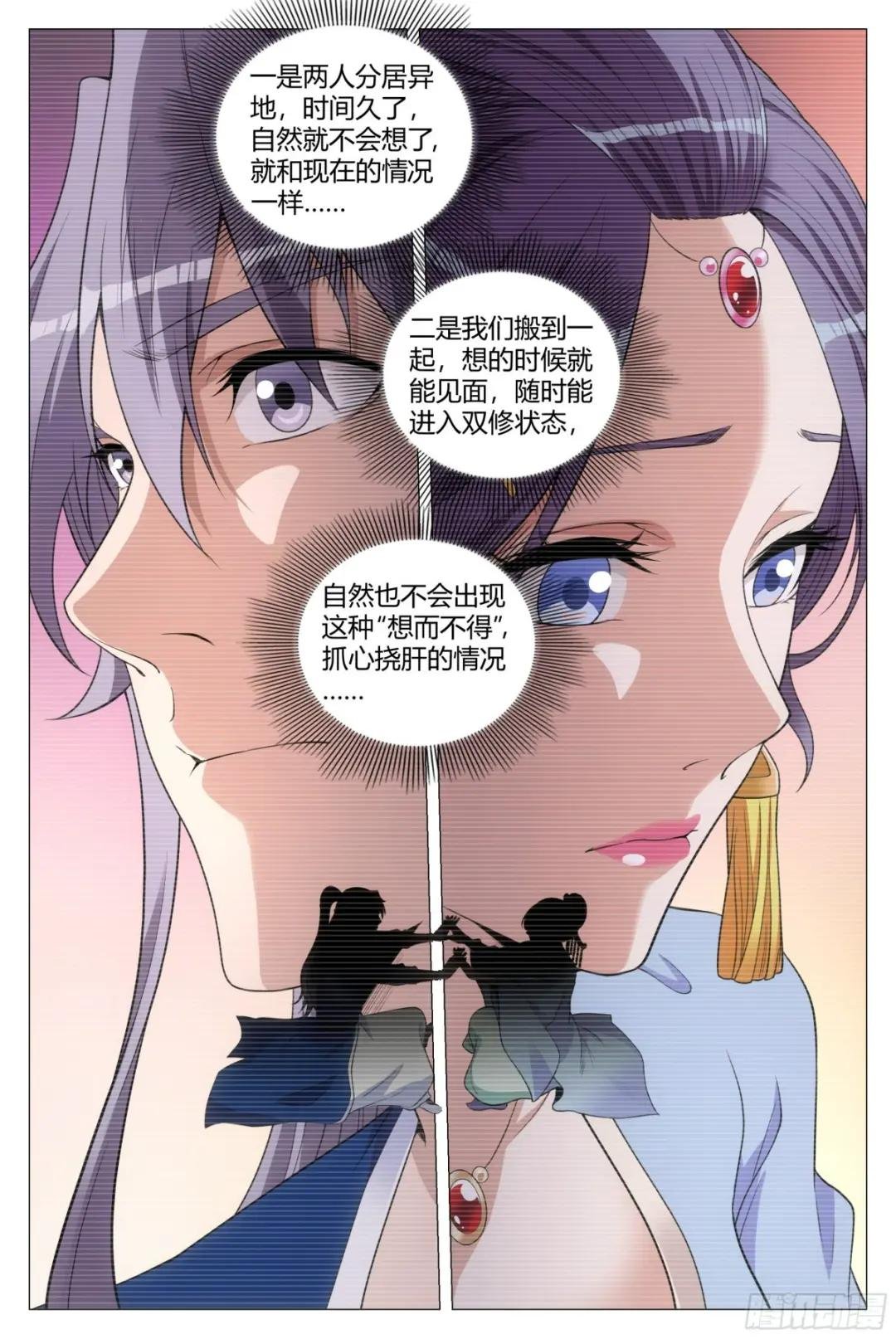 134一千两？薄礼？