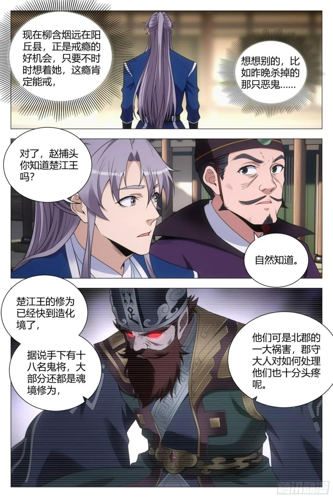 134一千两？薄礼？