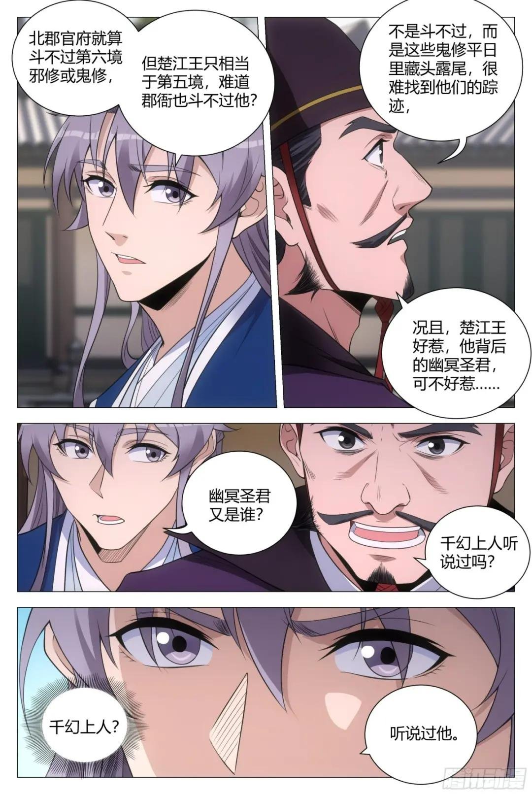 134一千两？薄礼？
