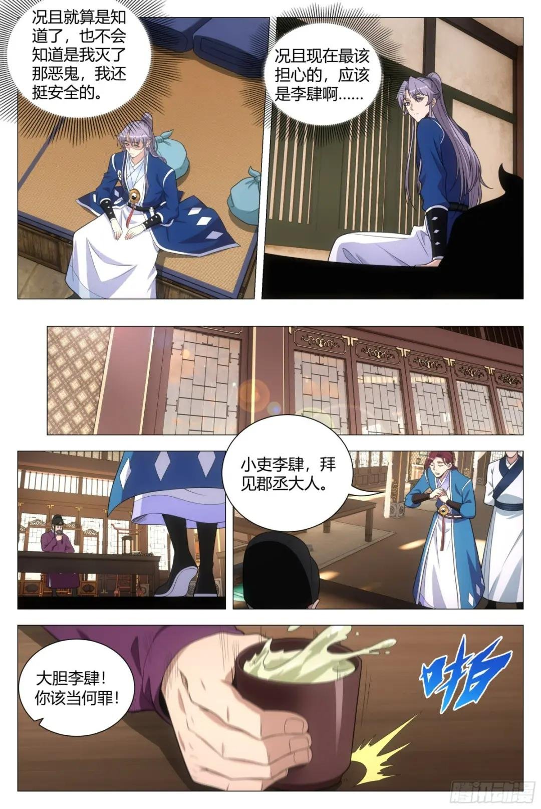 134一千两？薄礼？