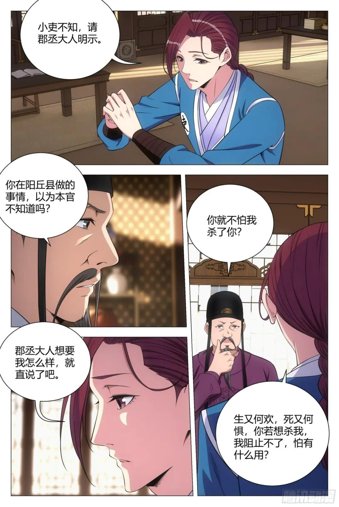 135你看看谁来了？