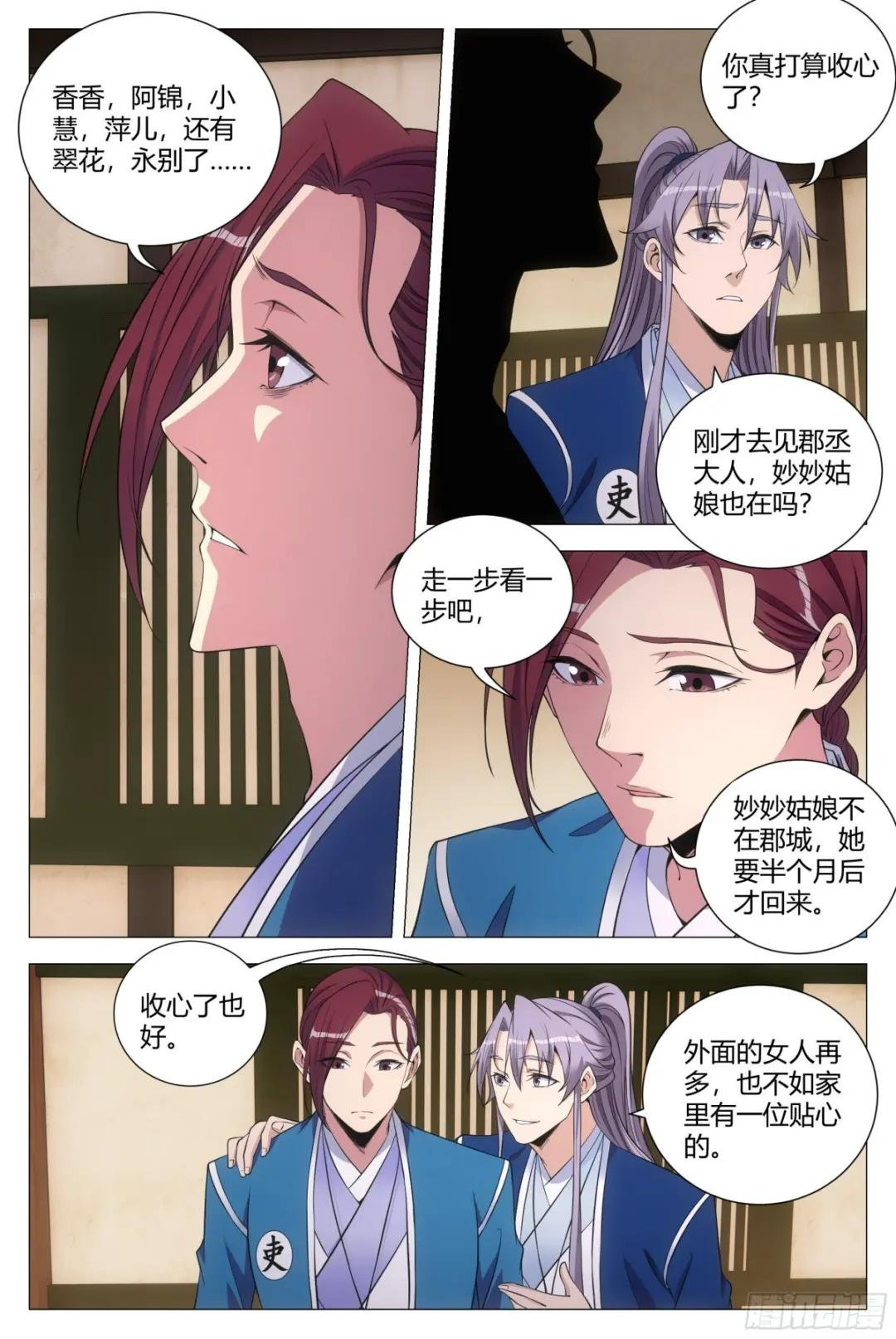 135你看看谁来了？