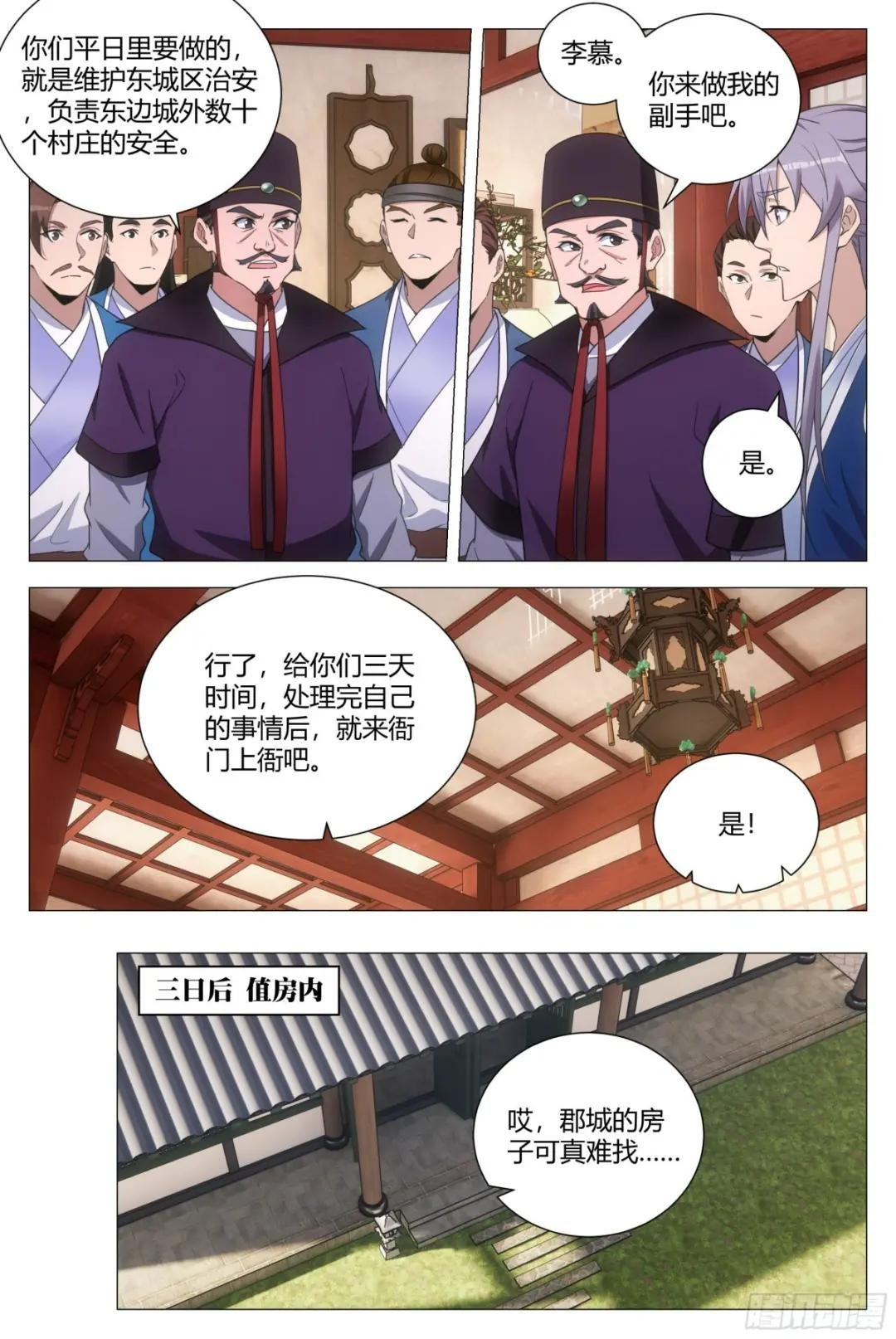 135你看看谁来了？
