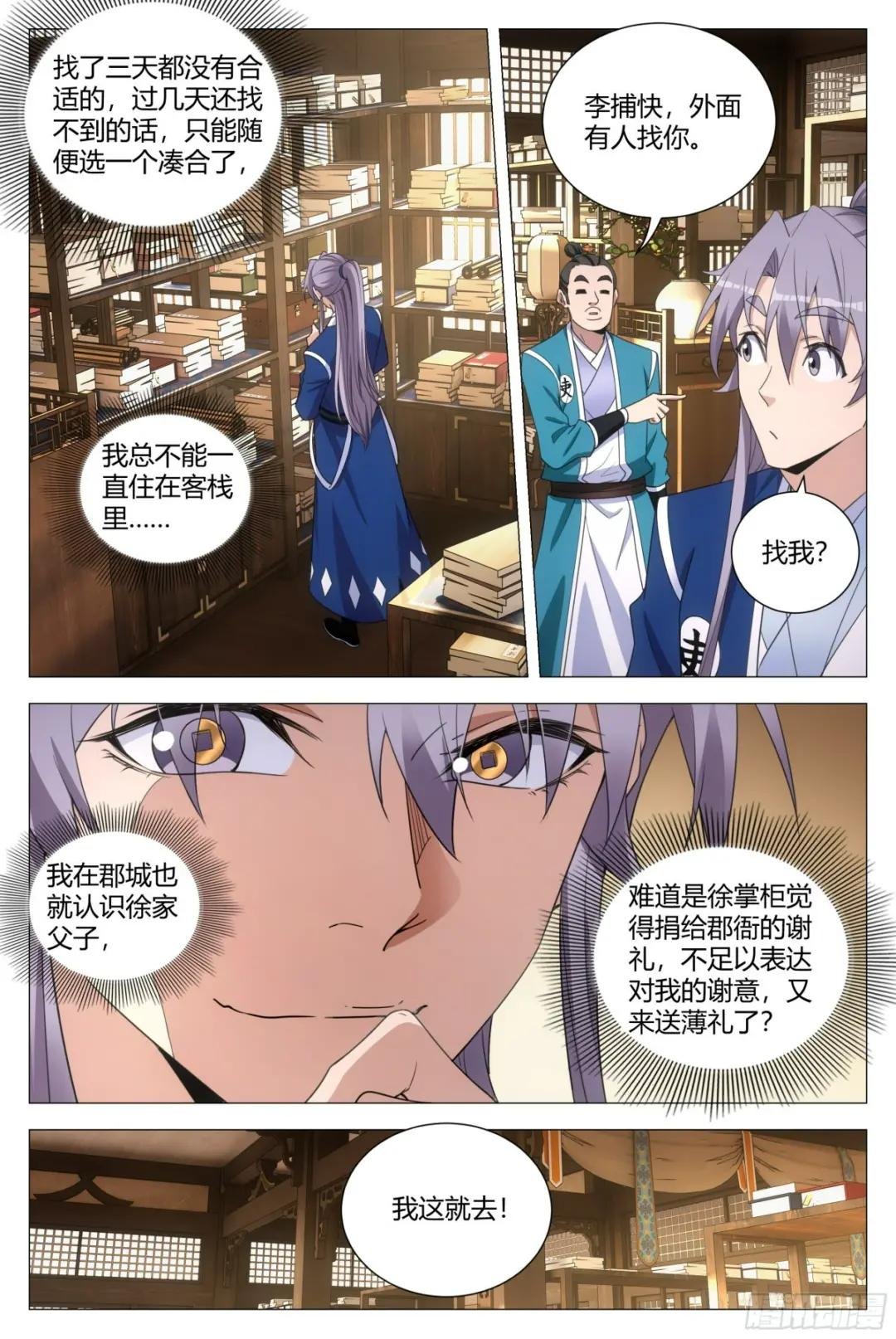 135你看看谁来了？