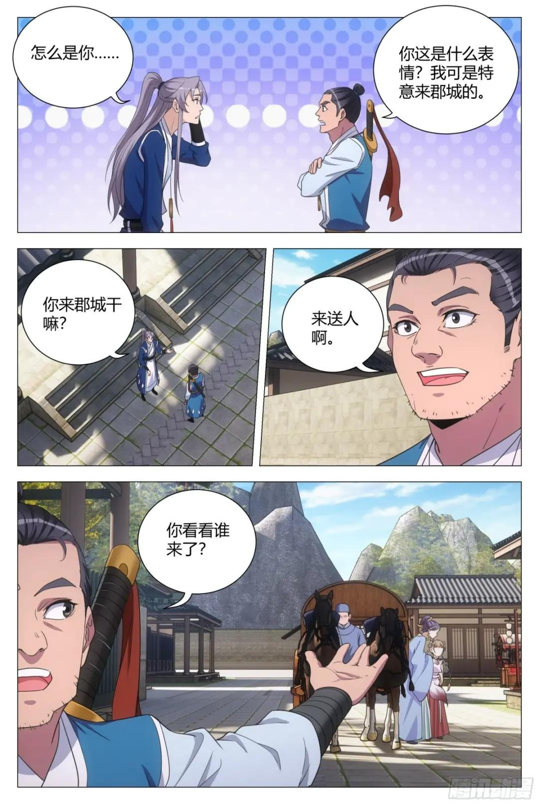 135你看看谁来了？