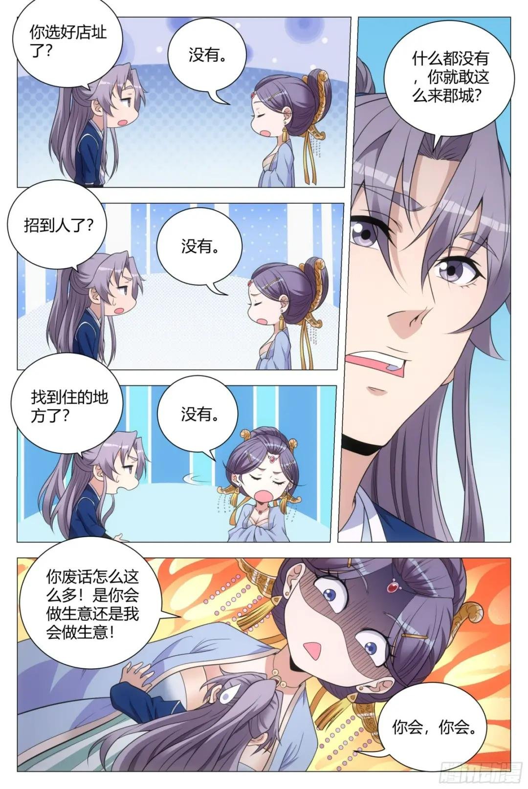 135你看看谁来了？