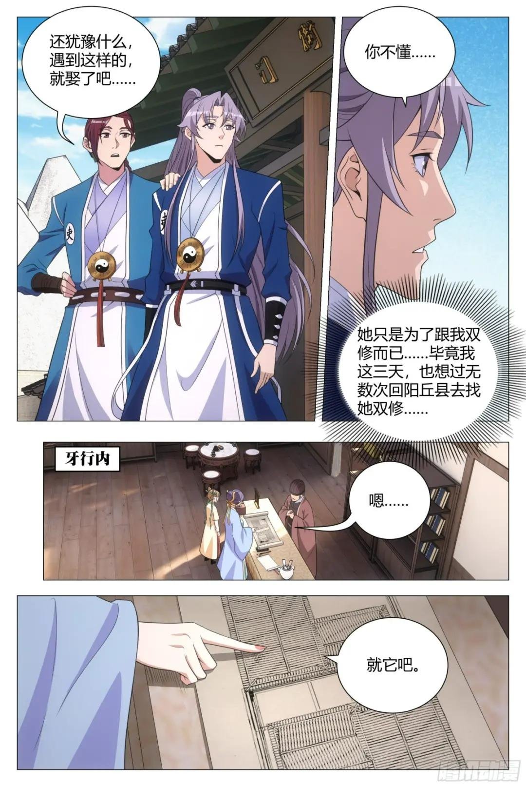 136还是抵挡不住诱惑啊……