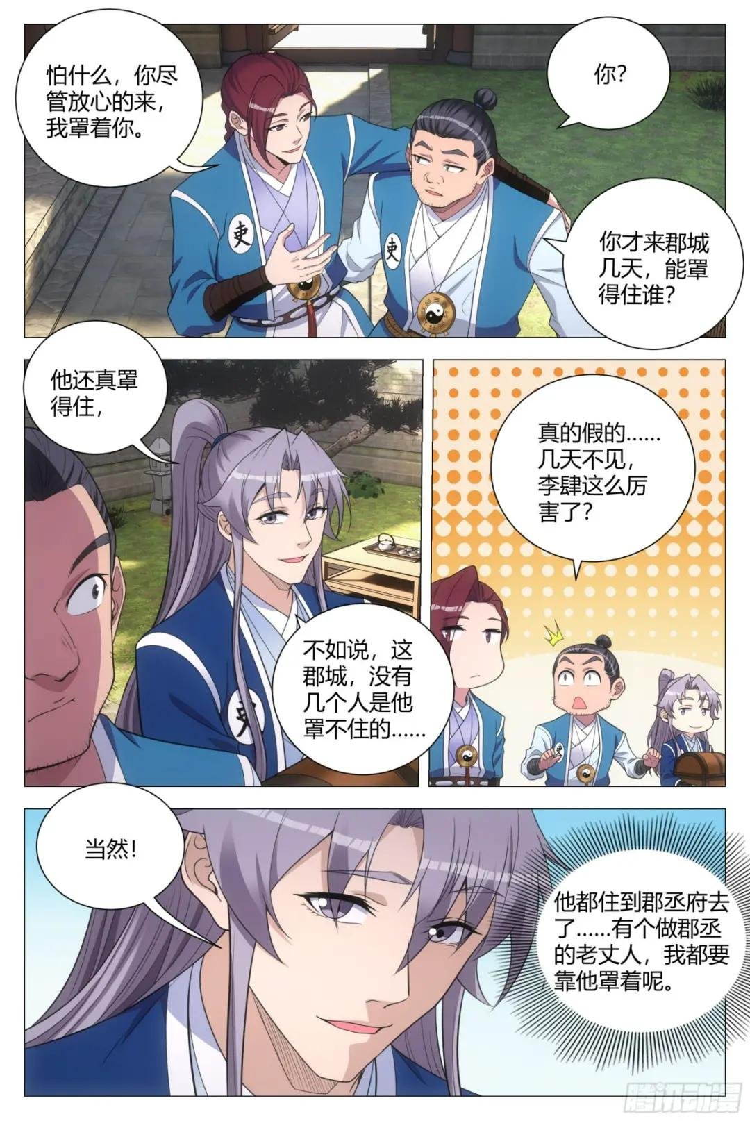 136还是抵挡不住诱惑啊……