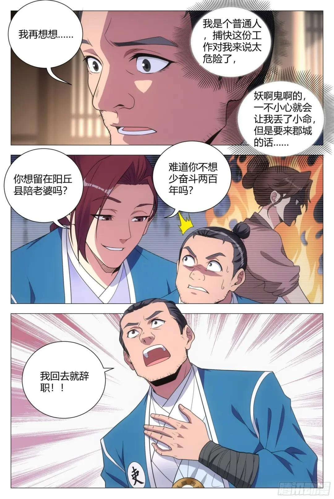 136还是抵挡不住诱惑啊……