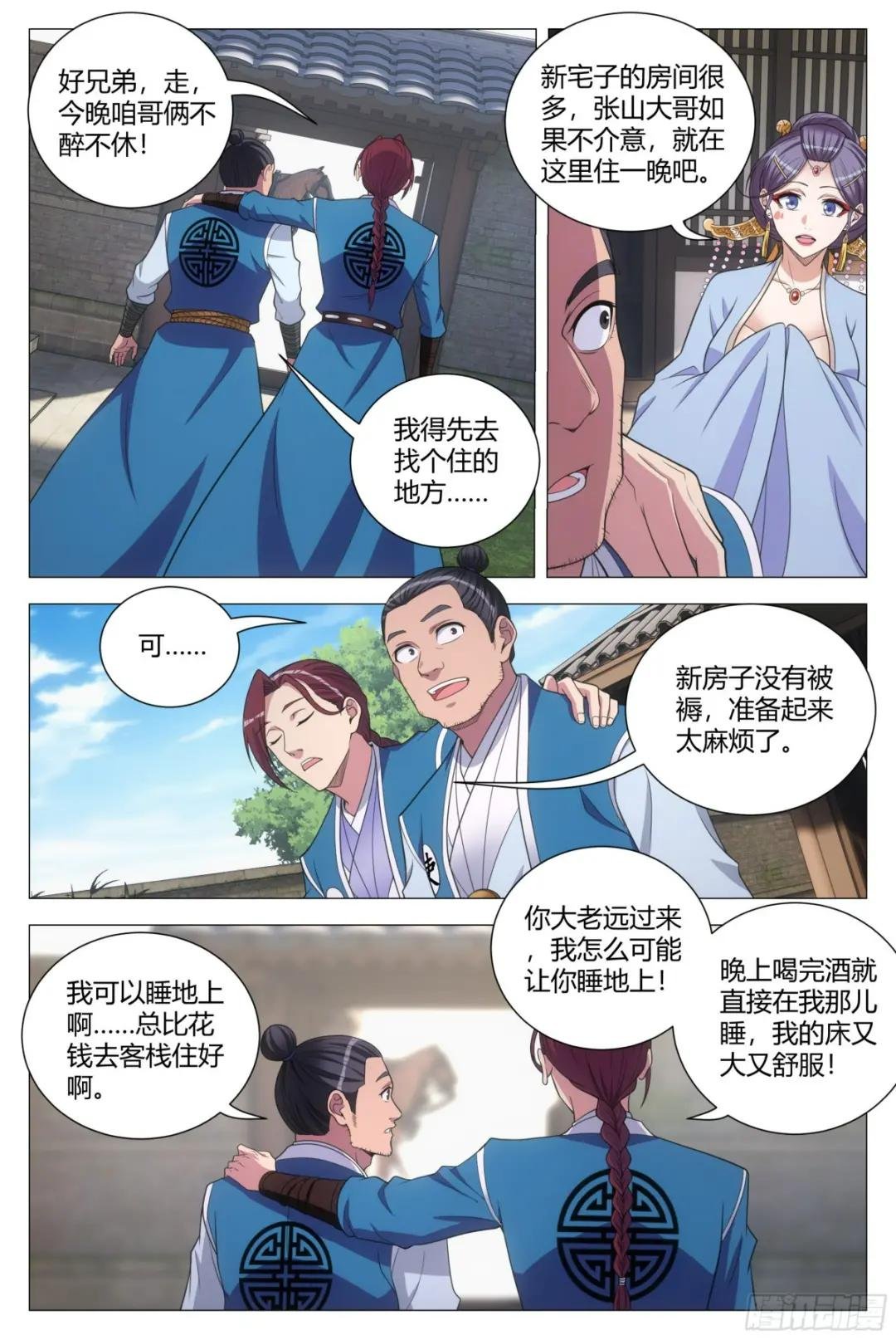 136还是抵挡不住诱惑啊……