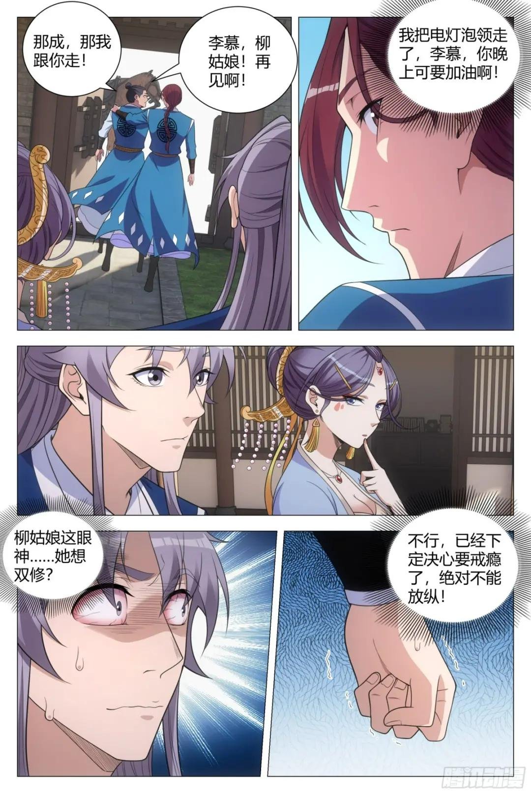 136还是抵挡不住诱惑啊……