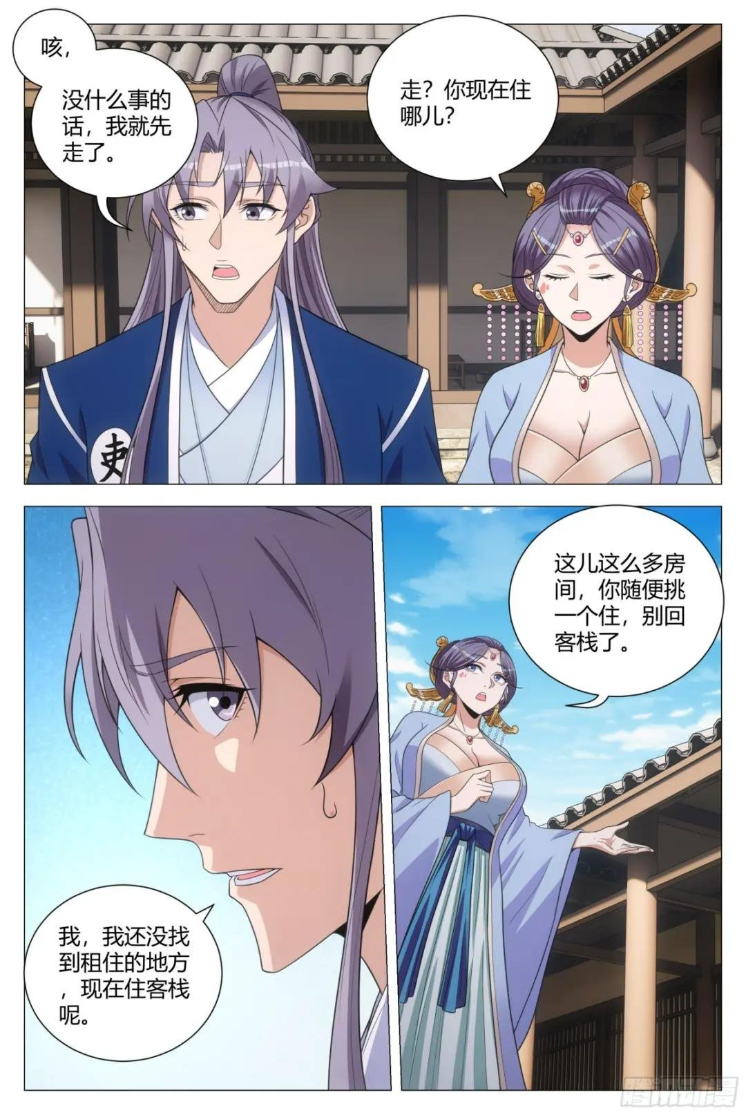 136还是抵挡不住诱惑啊……