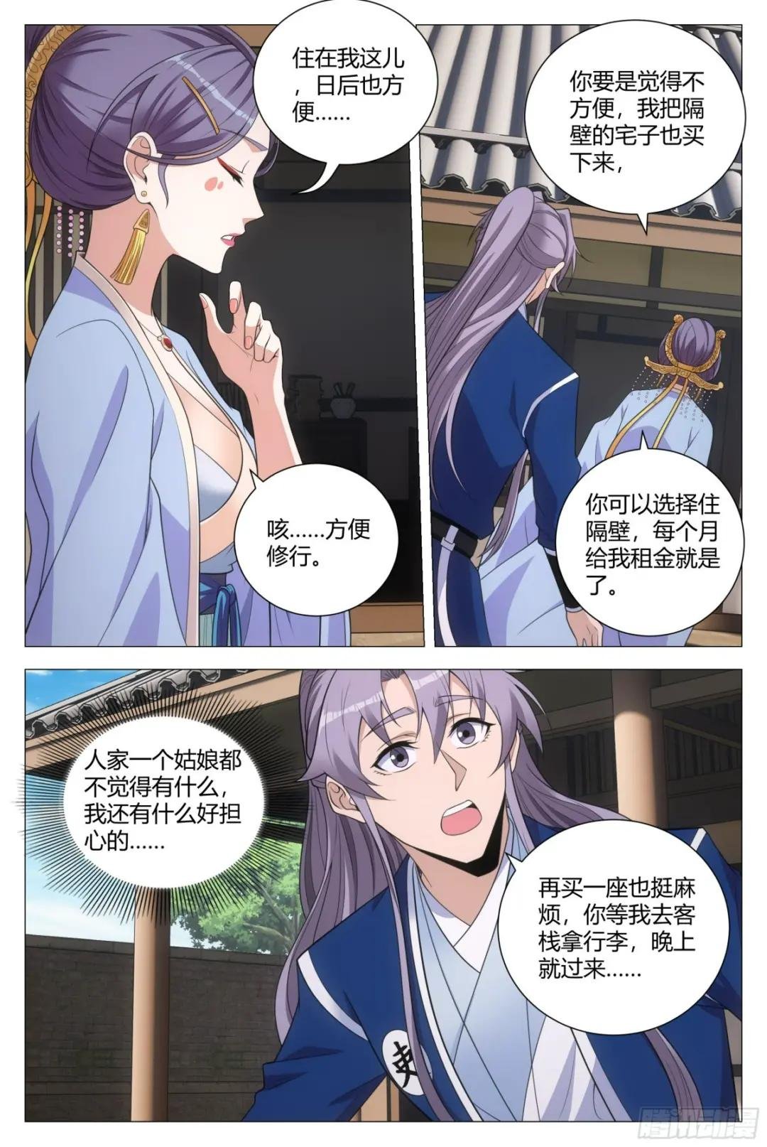 136还是抵挡不住诱惑啊……