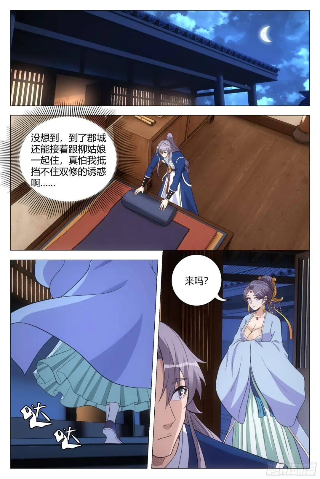 136还是抵挡不住诱惑啊……