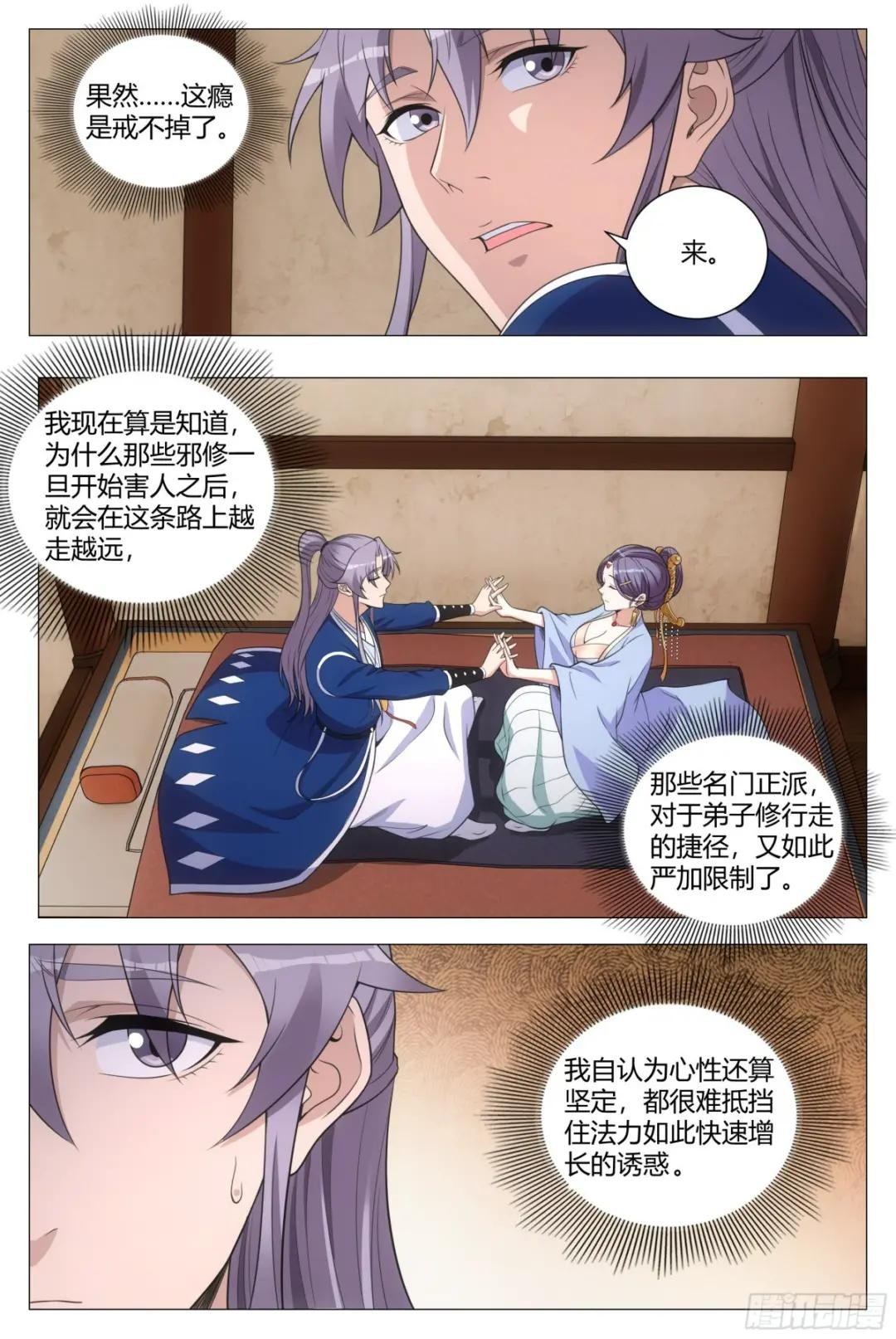 136还是抵挡不住诱惑啊……