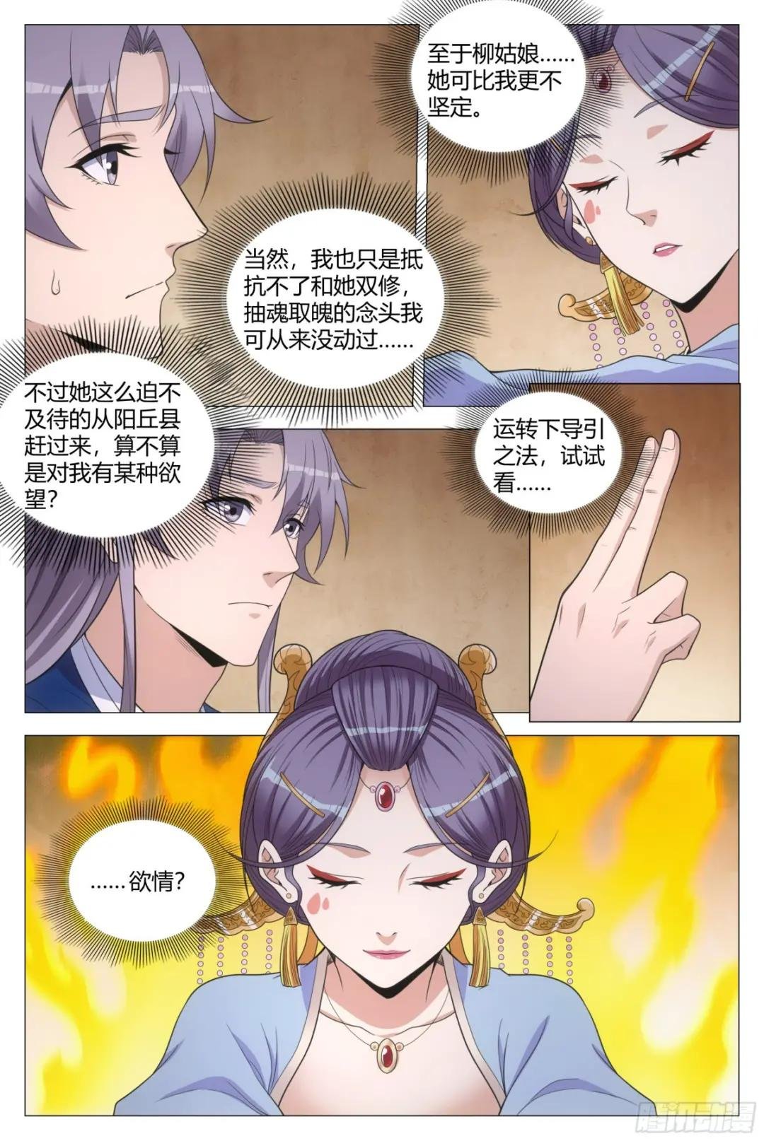 136还是抵挡不住诱惑啊……