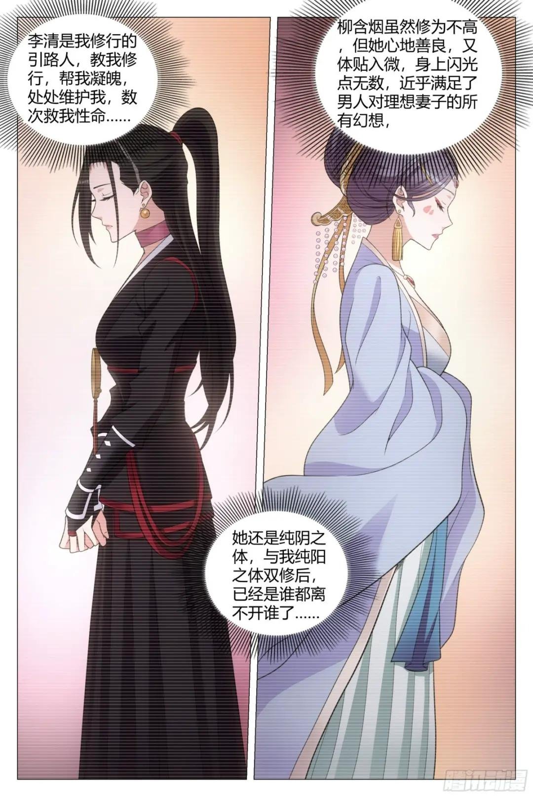 137你是不是想图我银子？