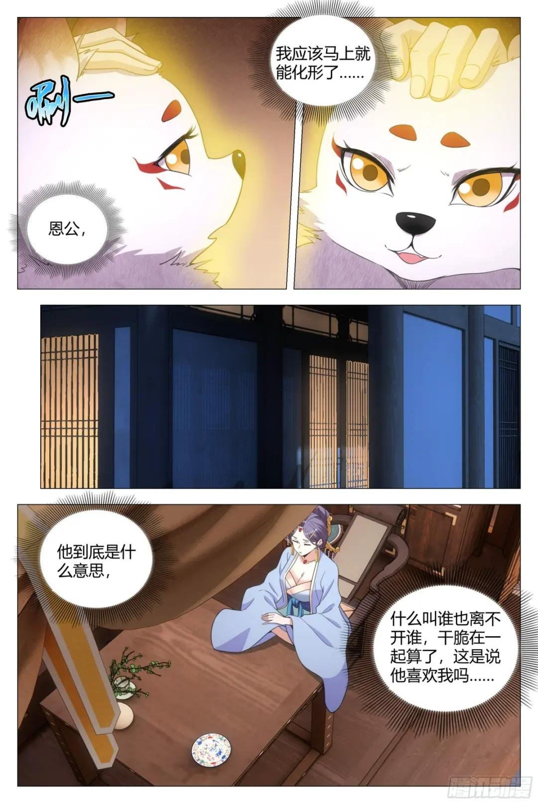 137你是不是想图我银子？