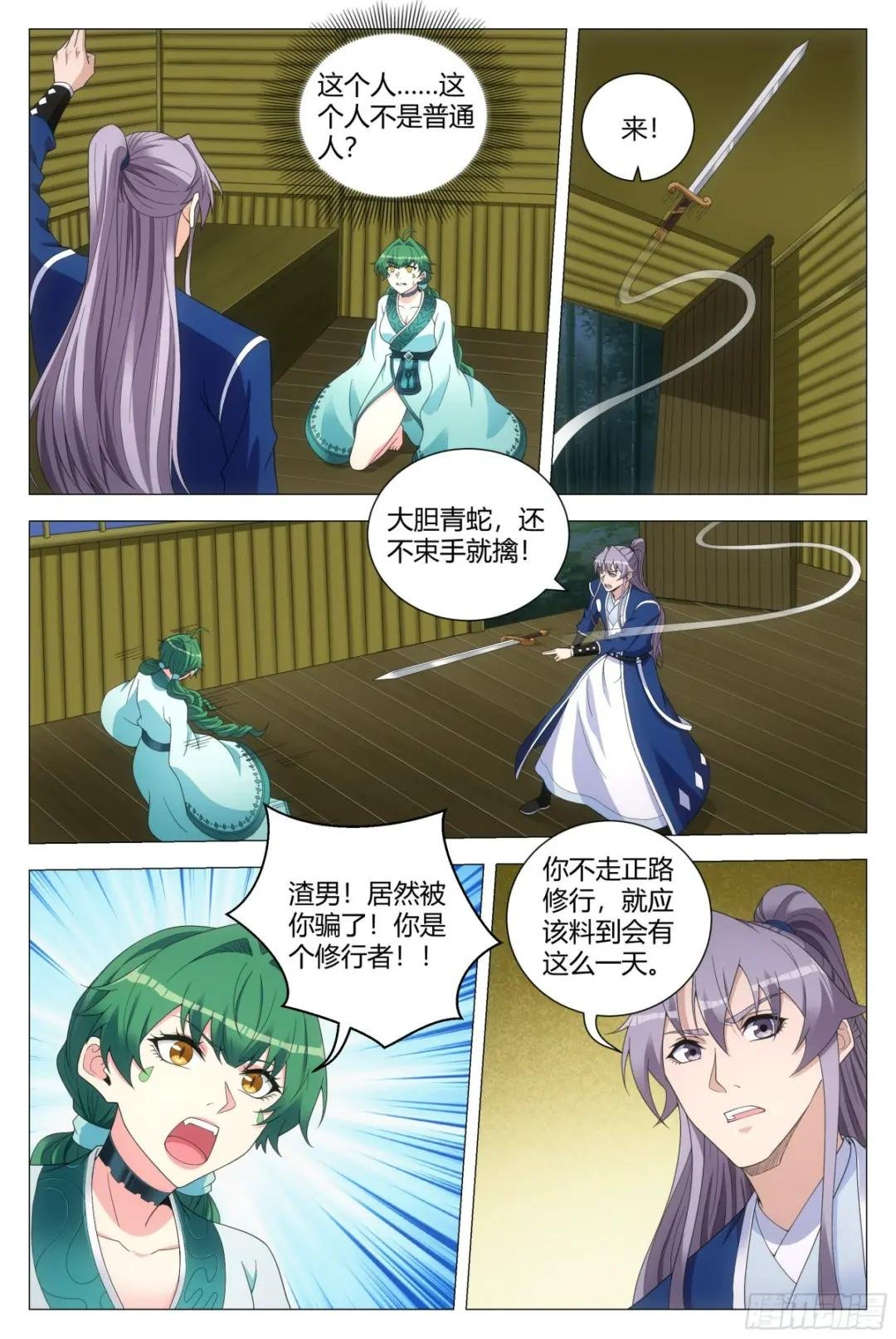 139我们来打个赌