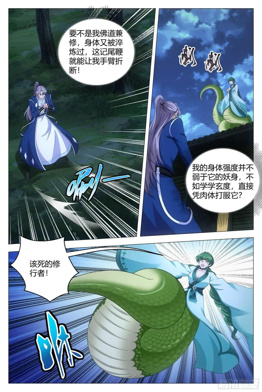 139我们来打个赌