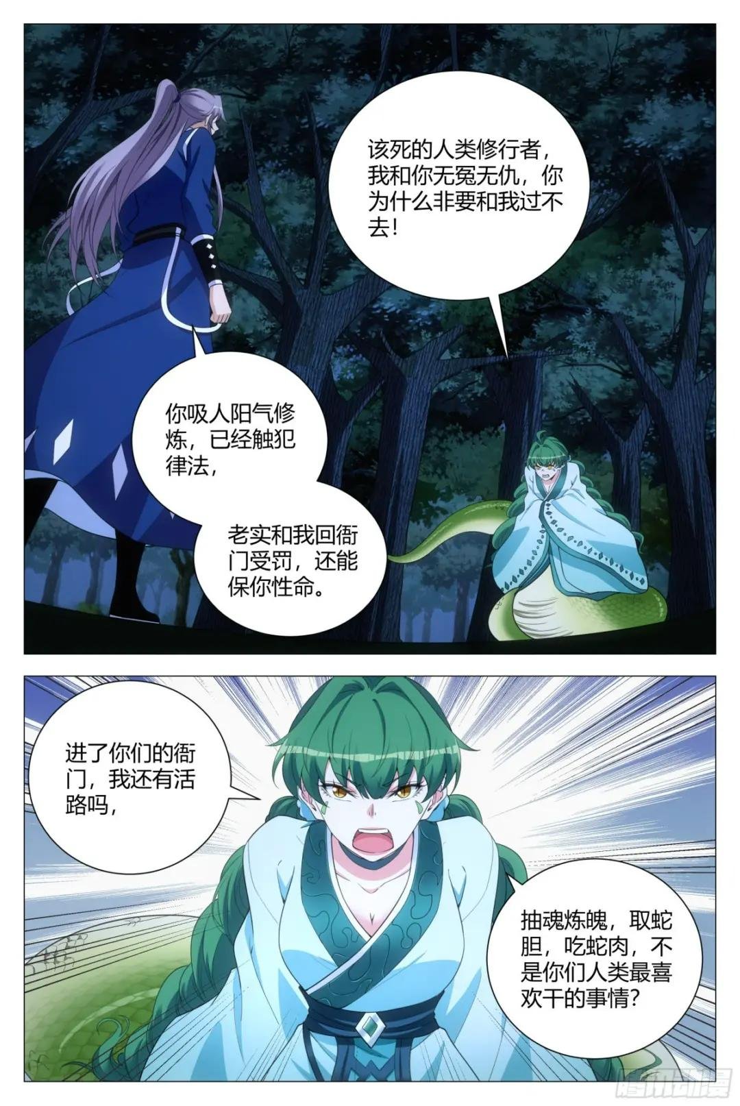 139我们来打个赌