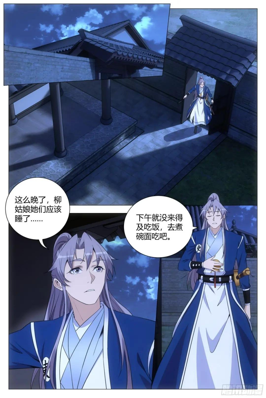141想娶老婆不是很正常吗？