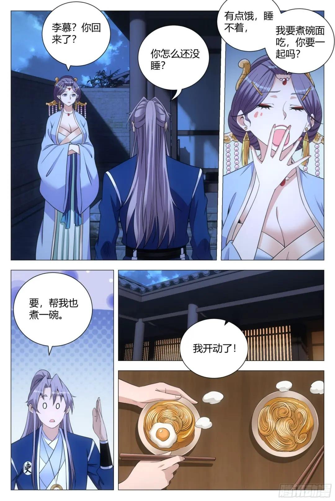 141想娶老婆不是很正常吗？