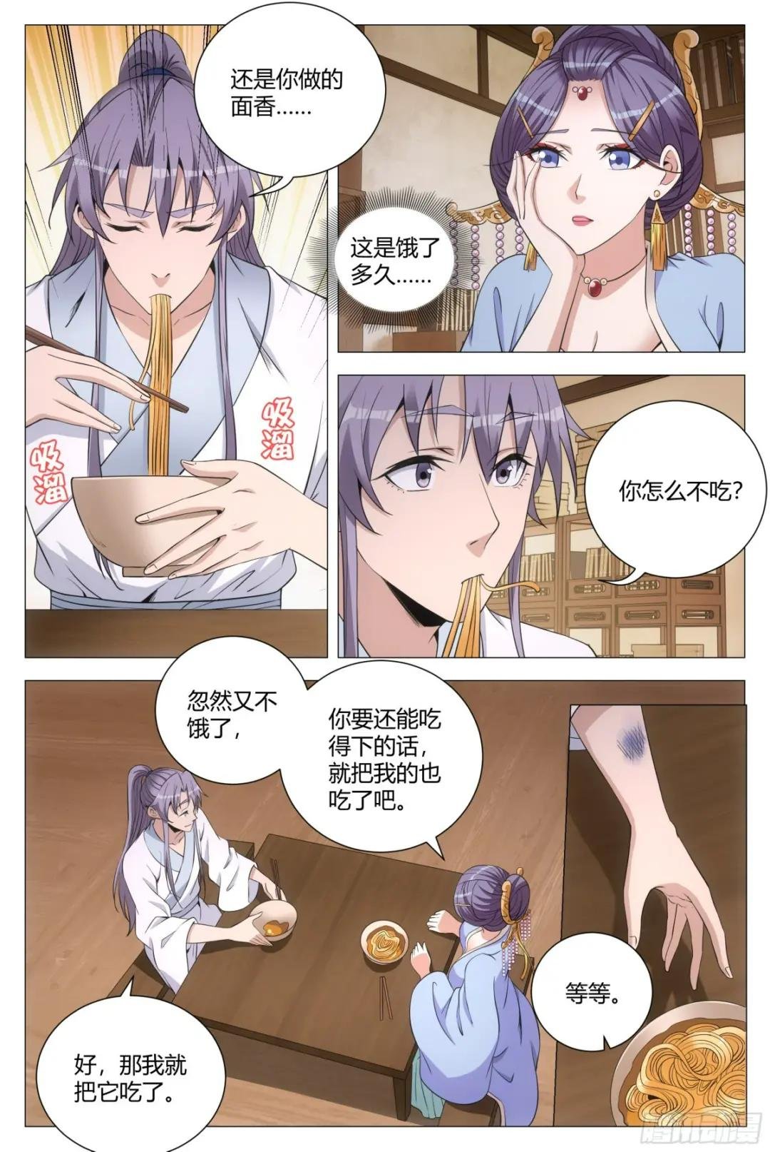 141想娶老婆不是很正常吗？