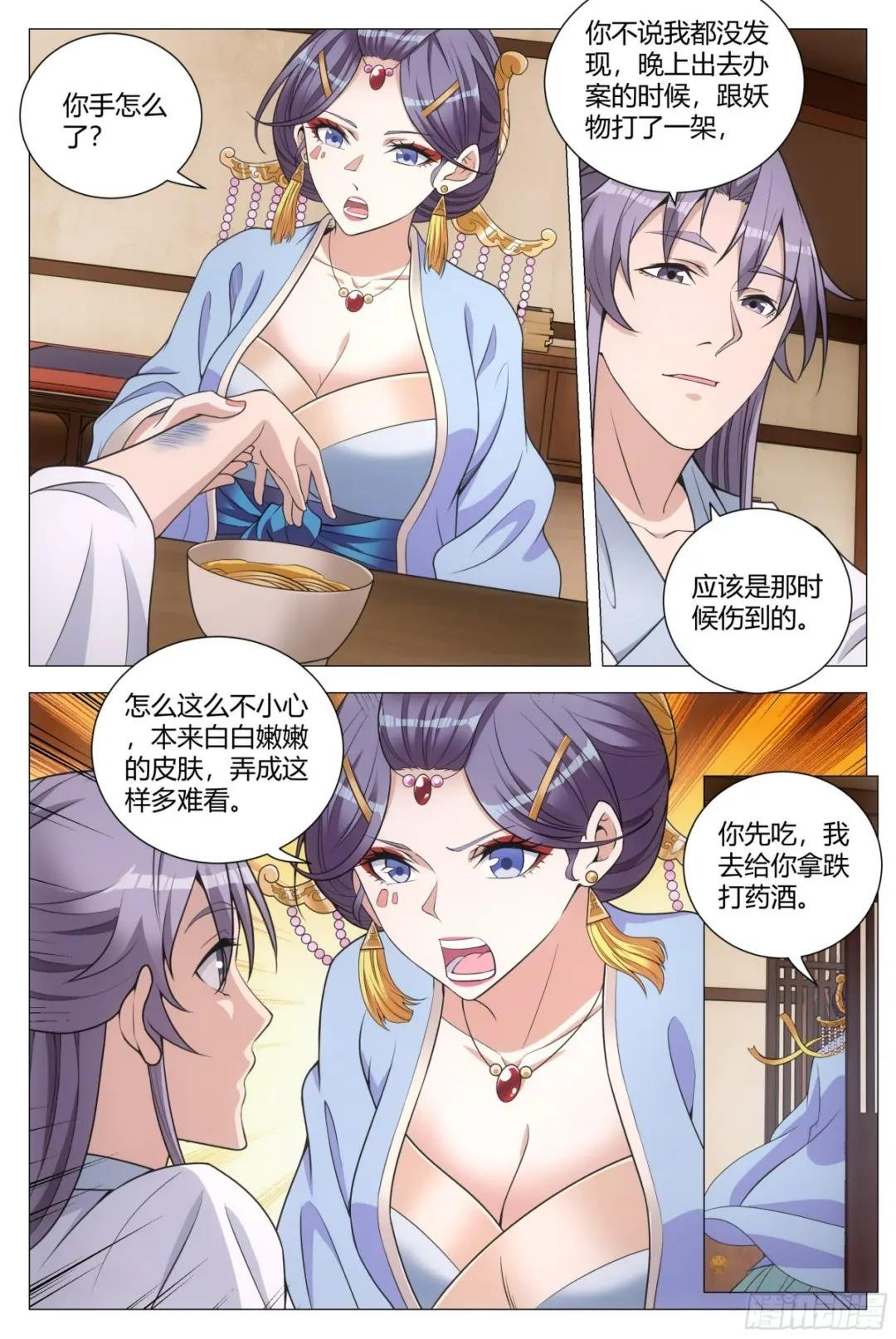 141想娶老婆不是很正常吗？